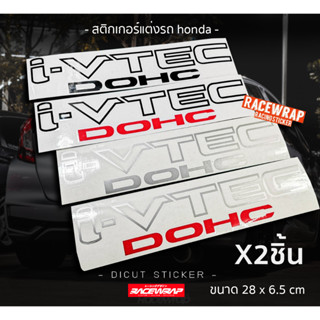 สติกเกอร์ ivtec doch ติด civic และเครื่องแคมคู่อื่นๆ สติกเกอร์civic สติกเกอร์ ivtec