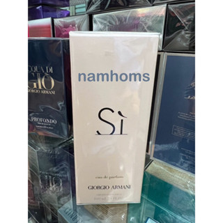 Armani Si EDP 100ml.