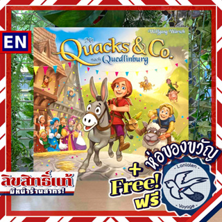 Quacks &amp; Co.: Quedlinburg Dash DE ห่อของขวัญฟรี [Boardgame]