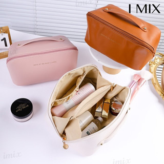 I MIX  I045 กระเป๋าใส่เครื่องสำอาง  หนัง PU กระเป๋าเครื่องสำอางค์ ทรงหมอน พาพาสะดวก จุของได้เยอะ