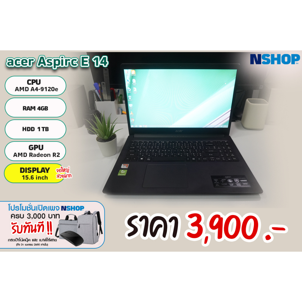 โน๊ตบุ๊คมือสอง Acer Aspire 3 A315-491J