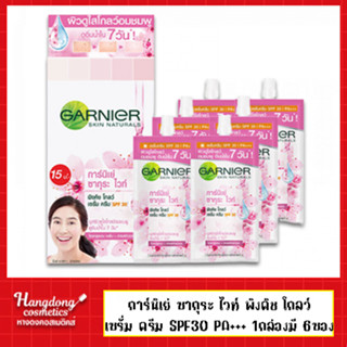 Garnier ซากุระ ไวท์ พิงคิช โกลว์ เซรั่ม ครีม SPF30 PA+++ 7มล. 1กล่องมี 6ซอง