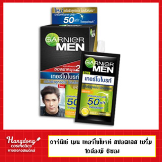 Garnier เมน เทอร์โบไบรท์ สปอตเลส เซรั่ม 7มล. 1กล่องมี 6ซอง