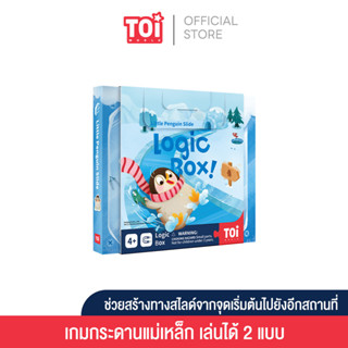 TOi Little Penguin Slide เหมาะสำหรับเป็นของเล่นเด็กเสริมพัฒนาการ 4 ขวบขึ้นไป