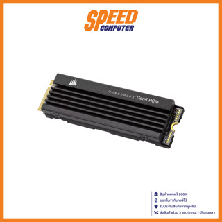 CORSAIR MP600 PRO LPX  SSD 1TB - PCIe 4/NVMe M.2 2280 / By Speed Computer