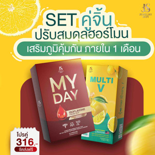 ปรับสมดุลฮอร์โมน สำหรับคุณผู้หญิง MY DAY , MULTI V