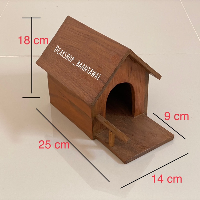บ้านไม้ บ้านนก บ้านนกไม้สัก(ไม้สักเก่า) มี 2 ขนาด