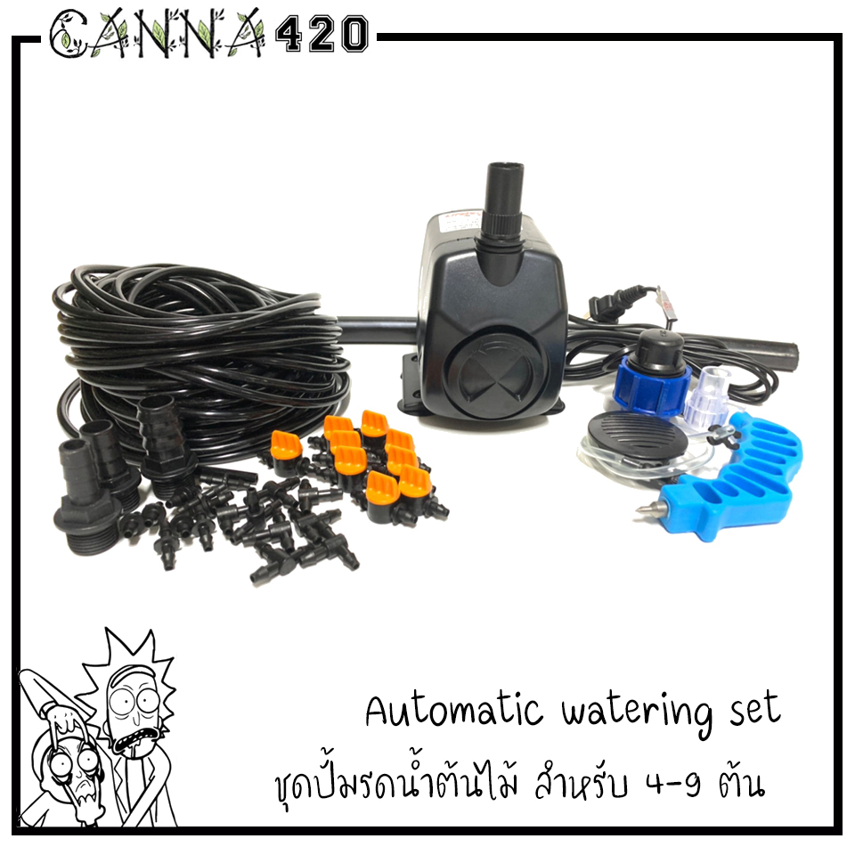 Automatic watering set ระบบน้ำอัตโนมัติ ชุดปั้มรดน้ำต้นไม้ สำหรับ 4-9 ต้น ระบบน้ำ ระบบรดน้ำอัตโนมัติ