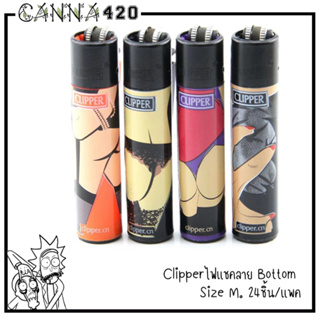 ไฟแชค Clipper ลาย Bottom ลายปั่นๆ แพ็คละ 24 ชิ้น Size M