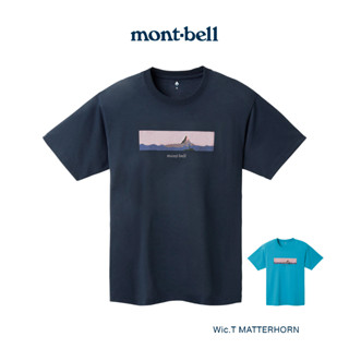 Montbell เสื้อยืด ใส่สบาย ระบายอากาศได้ดี กันแดด แห้งเร็ว รุ่น 1114562 Wickron T Matterhorn