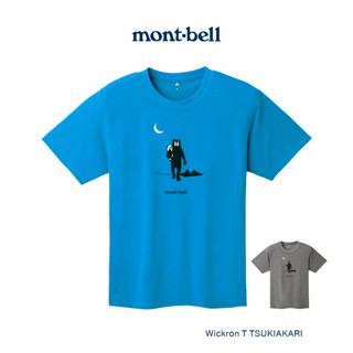 Montbell เสื้อยืด ใส่สบาย ระบายอากาศได้ดี กันแดด แห้งเร็ว รุ่น 1114565  Wickron T Tsukiakari