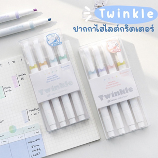 〰️Twinkle ปากกาไฮไลท์พาสเทลกริตเตอร์〰️ 1ชุดมีปากกา 4 แท่ง