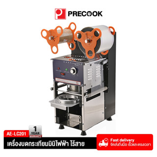 Precook เครื่องปั่นผลไม้ ปั่นน้ำ ปั่นสมูทตี้ กำลังไฟ4500W  ขนาด2.5L 6