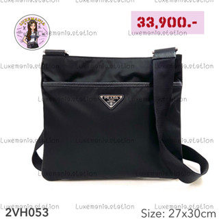 👜: New!! Prada Nylon Messenger 2VH053‼️ก่อนกดสั่งรบกวนทักมาเช็คสต๊อคก่อนนะคะ‼️