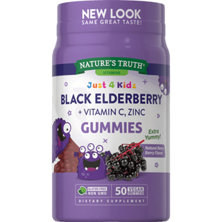 Just 4 Kidz Black Elderberry Gummies + Vitamin C, Zinc (50ชิ้น) กัมมี่เด็ก แบล็คอัลเดอร์เบอร์รี่