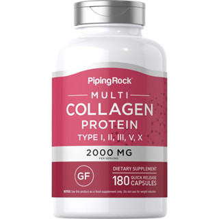 Multi Collagen Protein (Type I, II, III, V, X) 2,000 mg. (180เม็ด) คอลลาเจนรวม ♥️ บํารุงผิว ผม เล็บ