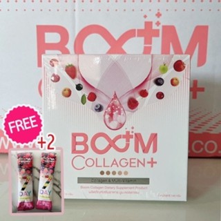 Boom Collagen คอลลาเจน ทานง่าย ขายของแท้