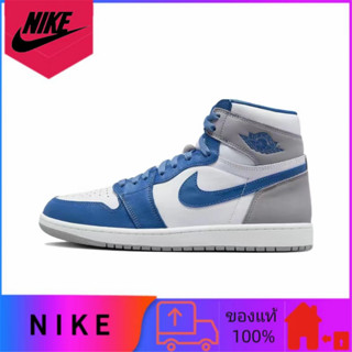 ของแท้ 100% Jordan Air Jordan 1 High OG "True Blue" กันลื่นสวมรองเท้าบาสเก็ตบอลลำลองสูงด้านบนสีน้ำเงินสีขาวสีเทา