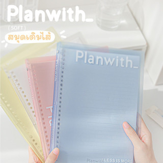 📒สมุดเติมไส้ สมุดรีฟิลล์📒  ♦️เซท สมุดเติมไส้ขนาด B5 ปกพลาสติก