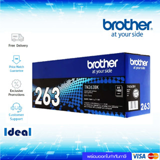 หมึกพิมพ์เลเซอร์ Brother TN-263BK สีดำ ของแท้ Black Original Toner Cartridge ใช้ได้กับเครื่อง Brother HL-L3230CDN Brothe