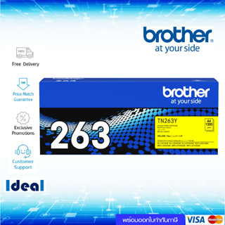 หมึกพิมพ์เลเซอร์ Brother TN-263Y สีเหลือง ของแท้ Yellow Original Toner Cartridge ใช้ได้กับเครื่อง Brother HL-L3230CDN Br