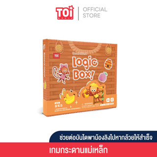 TOi Logic Box : Banana Island Logic Box เหมาะสำหรับเป็นของเล่นเด็กเสริมพัฒนาการ 4 ขวบขึ้นไป