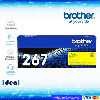 หมึกพิมพ์เลเซอร์ Brother TN-267Y สีเหลือง ของแท้ Yellow Original Toner Cartridge ใช้ได้กับเครื่อง Brother HL-L3210CW  Br