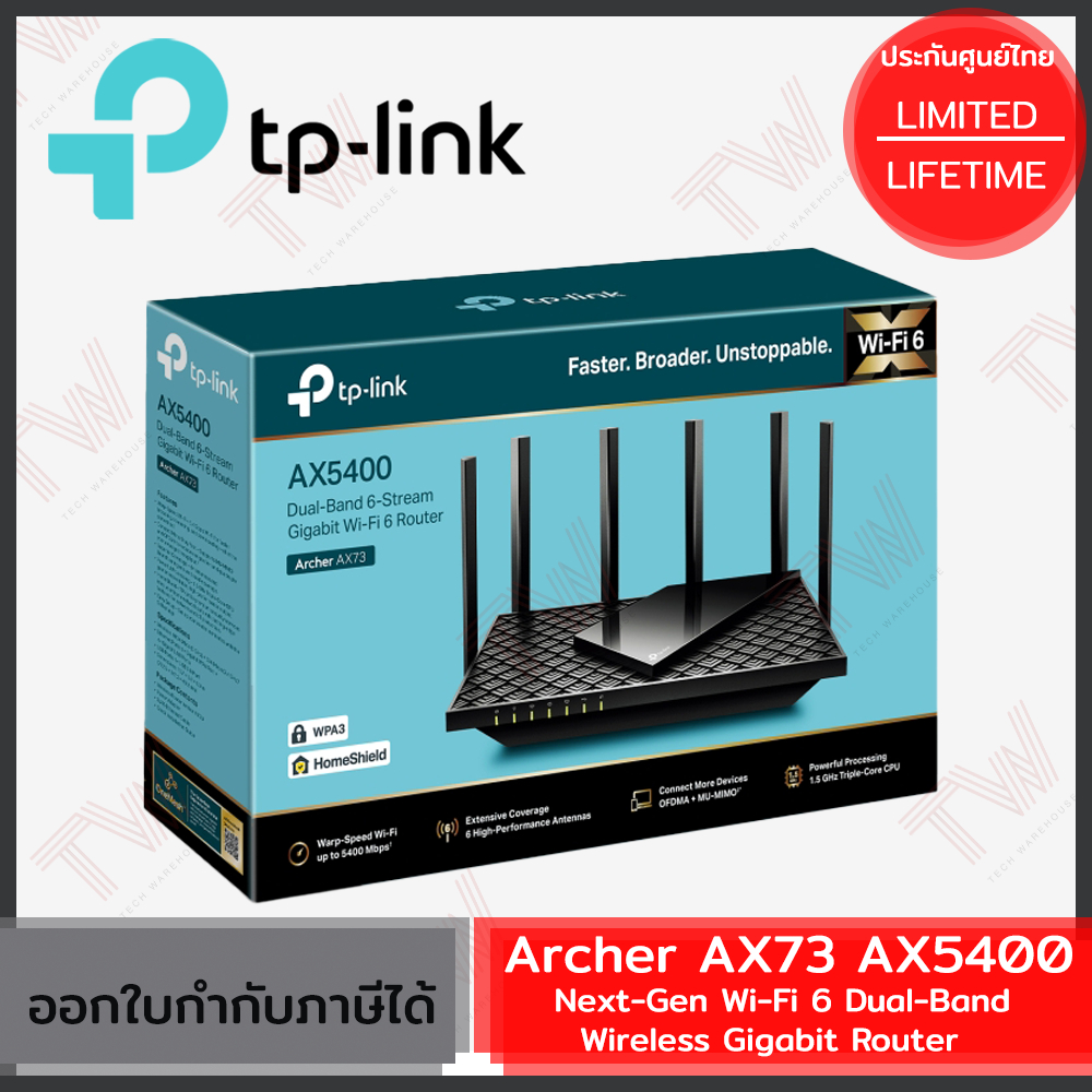 TP-Link Archer AX73 AX5400 Next-Gen Wi-Fi 6 Dual-Band  Wireless Gigabit Router ของแท้ ประกันศูนย์ Li