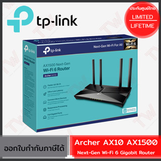 TP-Link Archer AX10 AX1500 Next-Gen Dual-Band  Wireless Gigabit Router ของแท้ ประกันศูนย์ Lifetime Warranty