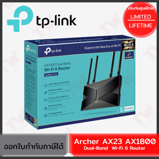 TP-Link Archer AX23 AX1800 Next-Gen Dual-Band  Wireless Gigabit Router ของแท้ ประกันศูนย์ Lifetime Warranty