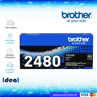 หมึกพิมพ์เลเซอร์ Brother TN-2480 สีดำ ของแท้ Black original toner cartridge ใช้ได้กับเครื่อง ฺBrother HL-L2370DN,HL-L237