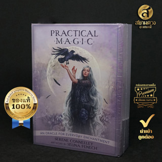 Practical Magic: An Oracle for Everyday Enchantment ไพ่ออราเคิลของแท้ ชุด “มายาศาสตร์ประยุกต์