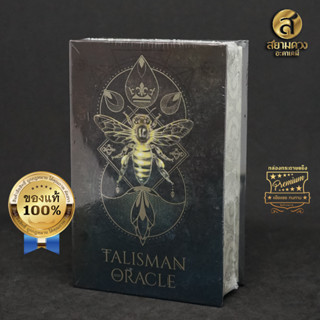 Talisman Oracle ไพ่ออราเคิลแท้ ชุด “เข้มขลังพลังเวทย์ ออราเคิล” ของแท้ นำเข้า