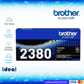 หมึกพิมพ์เลเซอร์ Brother TN-2380 สีดำ ของแท้ Black original toner cartridge ใช้ได้กับเครื่อง Brother HL-L2320D Brother H