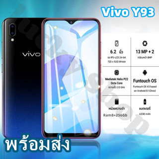 โทรศัพท์ Vivo Y93 ,มาพร้อมความจำRam8+256GB เครื่องใหม่ของเเท้ มือถือ สินค้าพร้อมส่ง