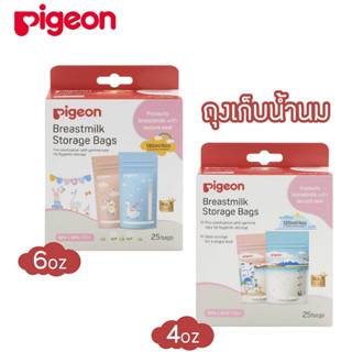 Pigeon พีเจ้น ถุงเก็บน้ำนม HOLIDAY ขนาด 120 / 180 มล.บรรจุ 25 ชิ้น / กล่อง