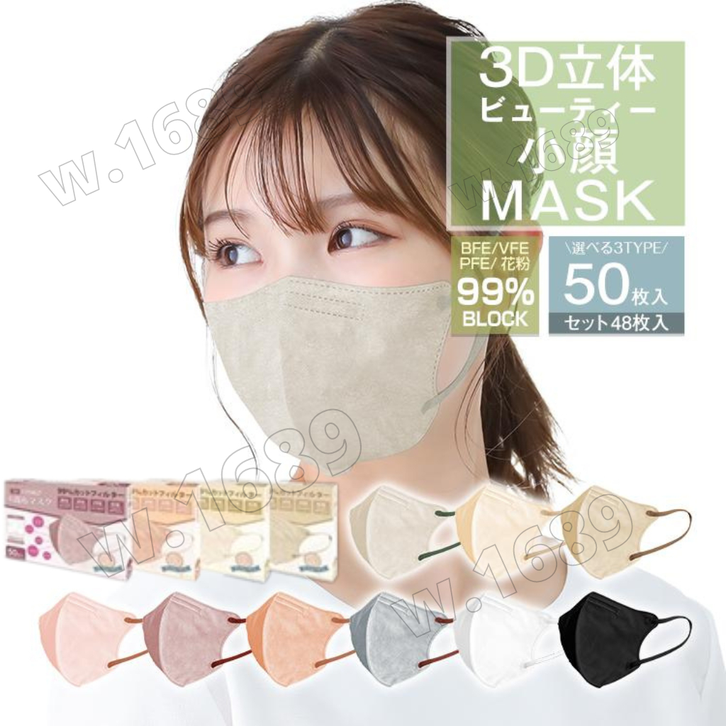 MANPO Kisho 3D Mask กล่อง30ชิ้น หน้ากากอนามัยผู้ใหญ่ แมส3D หน้ากากอนามัยญี่ปุ่น3D