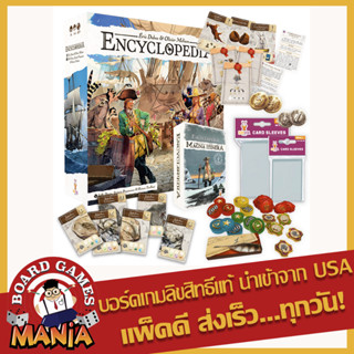 Encyclopedia The Naturalist Bundle