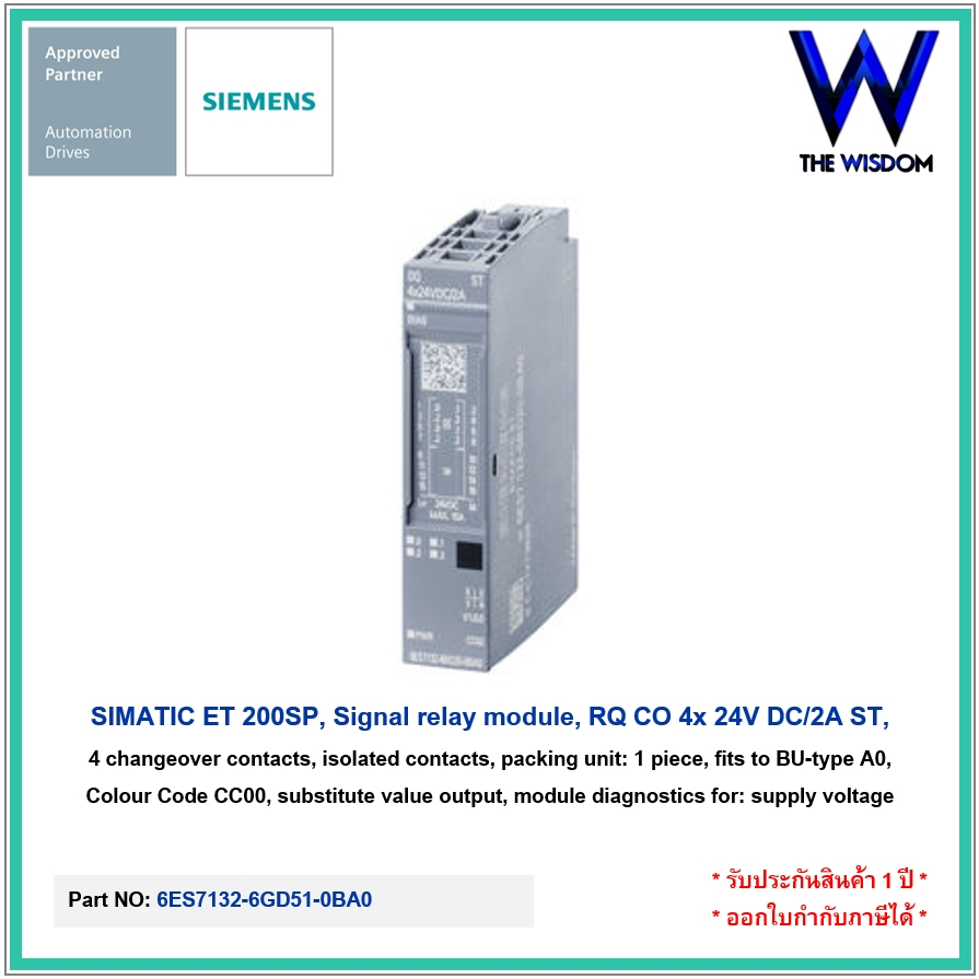 SIEMENS PLC ET 200SP, Signal relay module, RQ CO 4x 24V DC/2A ST 6ES7132-6GD51-0BA0