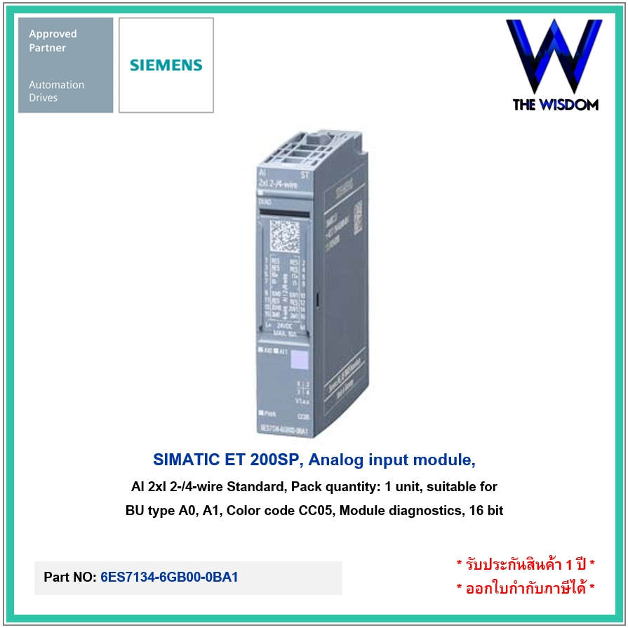 SIEMENS PLC ET 200SP, Analog input module, AI 2xI 2-/4-wire Standard, 6ES7134-6GB00-0BA1