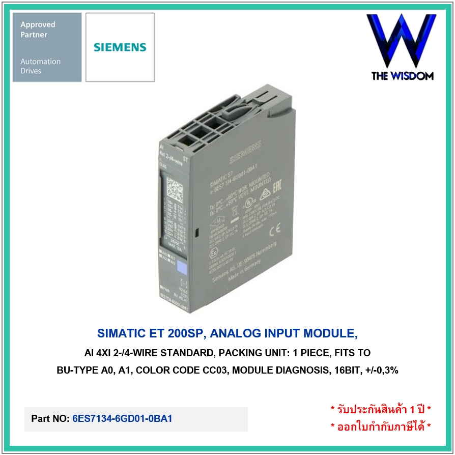 SIEMENS PLC ET 200SP, ANALOG INPUT MODULE, AI 4XI 2-/4-WIRE STANDARD, 6ES7134-6GD01-0BA1