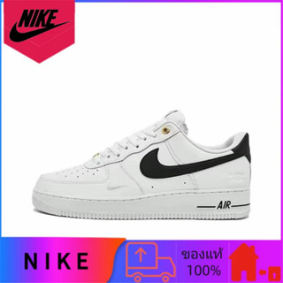 Nike Air Force 1 Low se ของแท้ 100% รองเท้าบาสเก็ตบอลส้นเตี้ยกันลื่นที่ทนต่อการสึกหรอสีดำและสีขาว