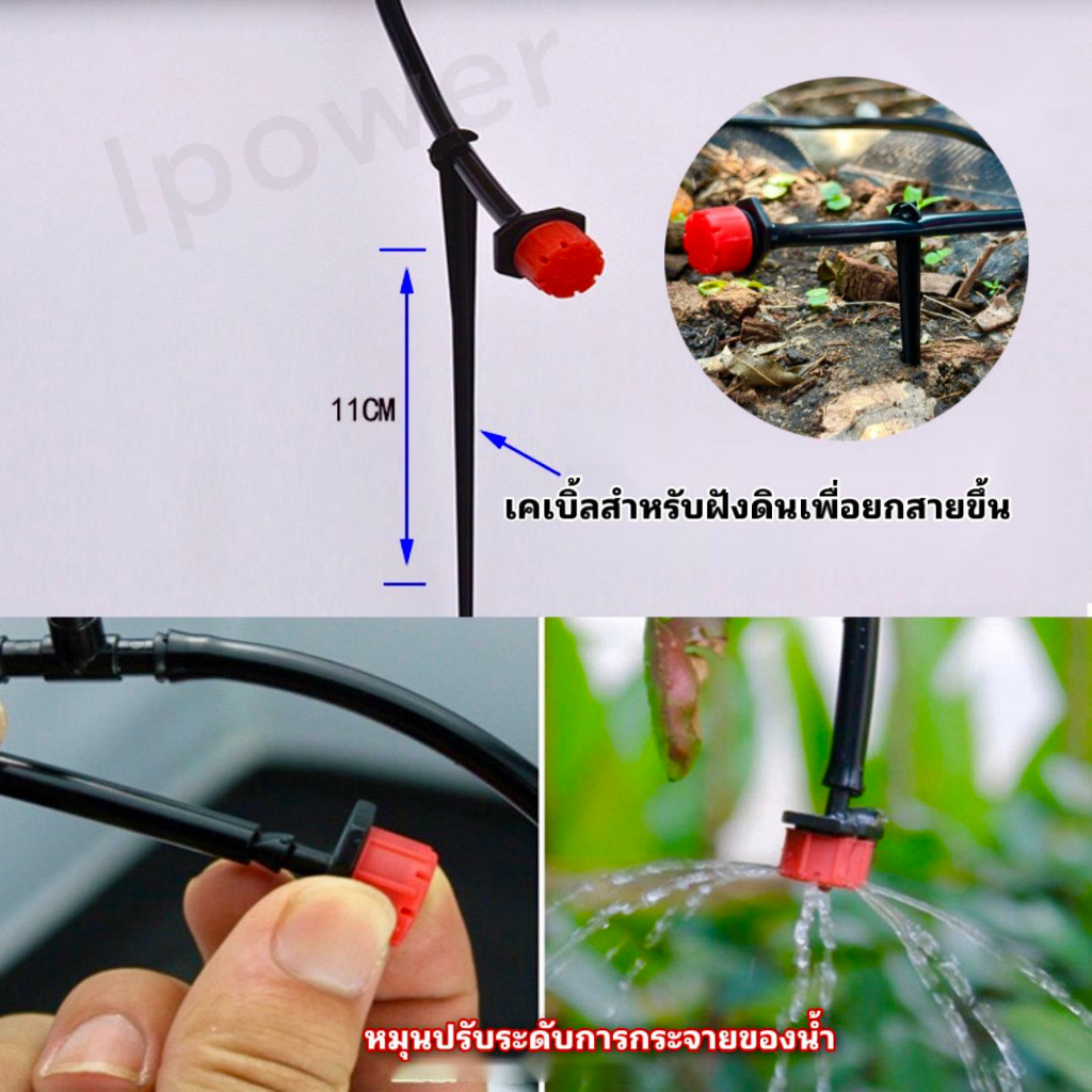 ชุดพ่นหมอกDIY+อุปกรณ์ครบชุด ชุดรดน้ำต้นไม้อัตโนมัติรดน้ำต้นไม้พ่นหมอกหลังคา ชุดพ่นรดน้ำสายยาว30เมตร50หัว - รูปที่ 5