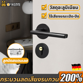 ✅กระบวนลดเสียงรบกวน2เท่า✅A!HOME ลูกบิดประตู ลูกบิดมือจับก้านโยก ตัวล็อคเงียบ ลูกบิดสแตนเลส ลูกบิดก้านโยก ลูกบิดคุณภาพดี