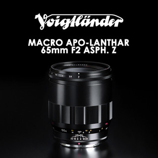 Voigtlander MACRO APO-LANTHAR 65mm F2 ASPH. for the Nikon Z-mount (Full-frame)