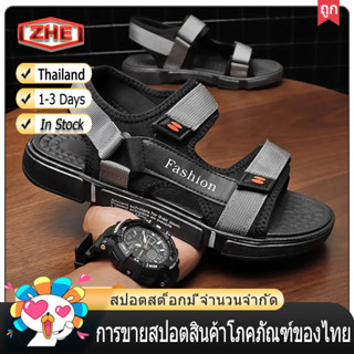 ZHE【จัดส่งในไทย 1-2 วันได้รับ】ผู้ชายรองเท้าแตะผู้ชายใหม่ฤดูร้อนผู้ชายสวมใส่กลางแจ้งนุ่มแต่เพียงผู้เดียวสบาย ๆ ข้ามพรมแดน