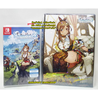 (ใส่โค้ด shopee : 20DDSEP19 ลด 358 บาท) NSW Atelier Ryza 3: Alchemist of the End &amp; the Secret Key ASIA