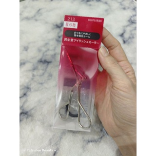 Shiseido Eyelash Curler 213 ที่ดัดขนตา