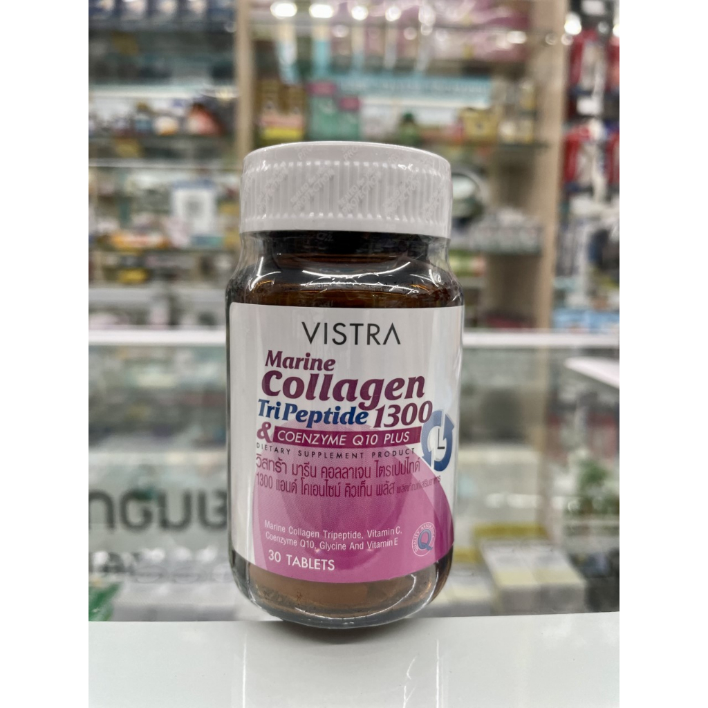Collagen TriPeptide 1300 &amp;Coenzyme Q10 Plus
