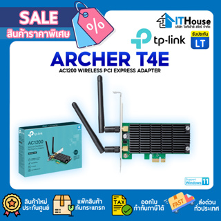 ✅ TP-LINK ARCHER T4E ตัวรับสัญญาณไร้สายความเร็ว AC1200 Wireless Dual Band PCI Express Adapter📶จัดส่งด่วน🚀